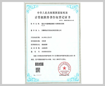 萬(wàn)家燈火